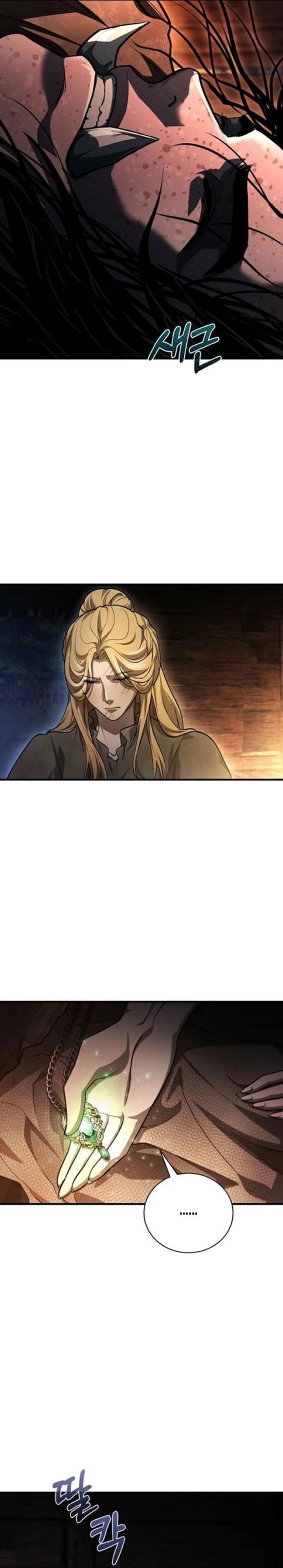 Half Blood chapter 20