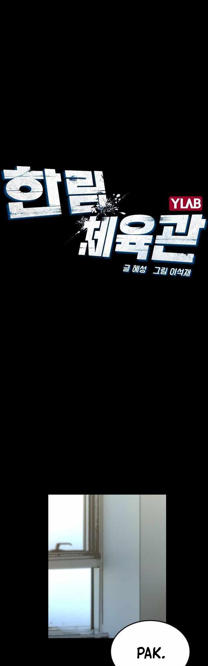 Hallym Gymnasium Chapter 98 Bahasa Indonesia