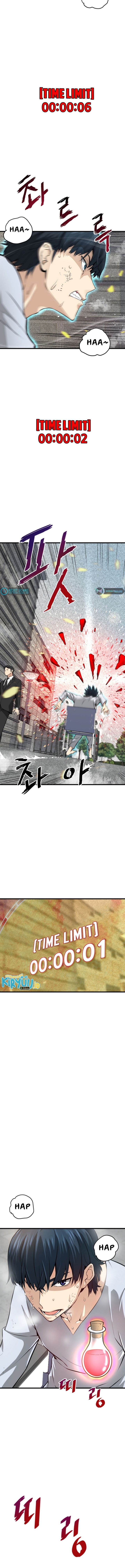 Han Dae Sung Returned From Hell chapter 3