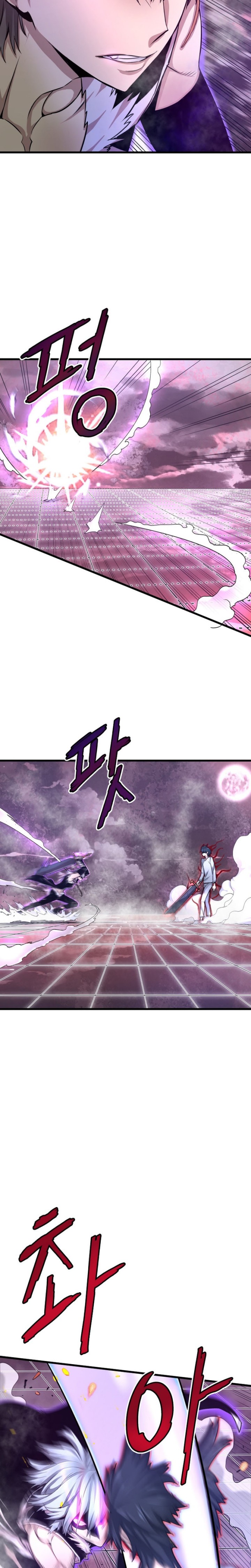 Han Dae Sung Returned From Hell chapter 5