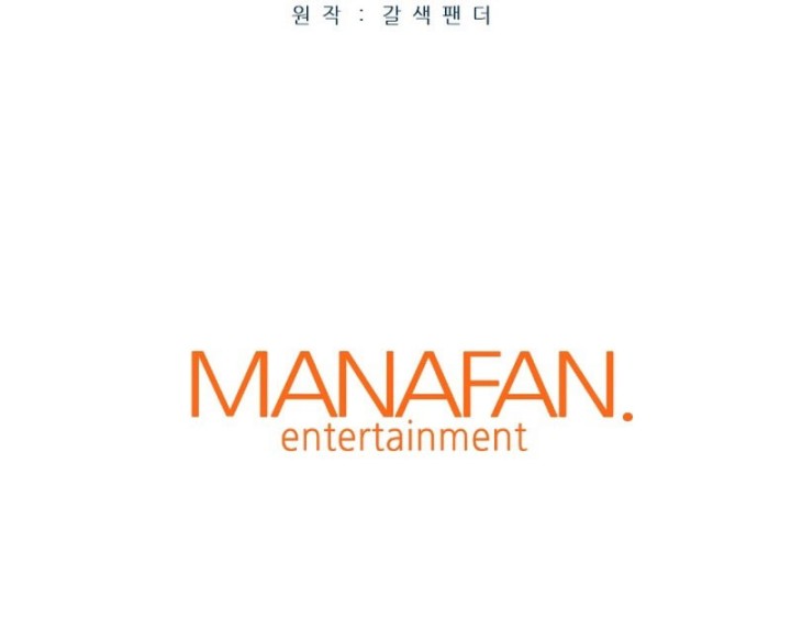 Han Dae Sung Returned From Hell chapter 5