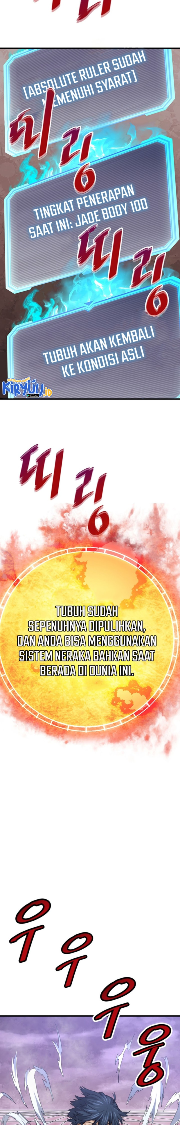 Han Dae Sung Returned From Hell chapter 6