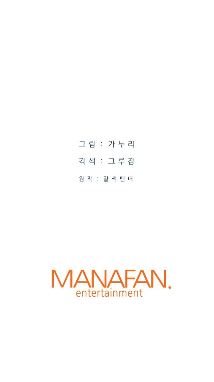 Han Dae Sung Returned From Hell chapter 9