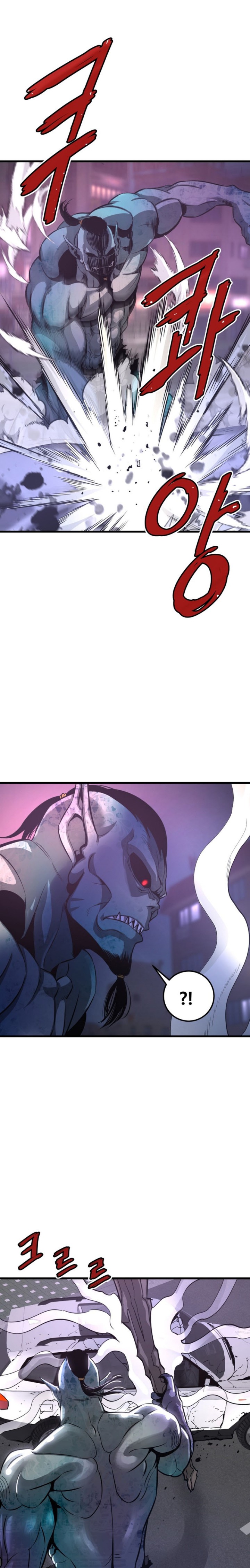 Han Dae Sung Returned From Hell chapter 12