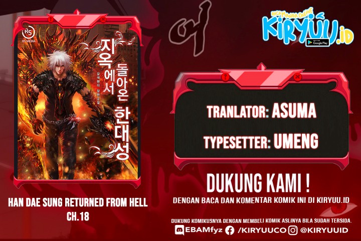 Han Dae Sung Returned From Hell chapter 18