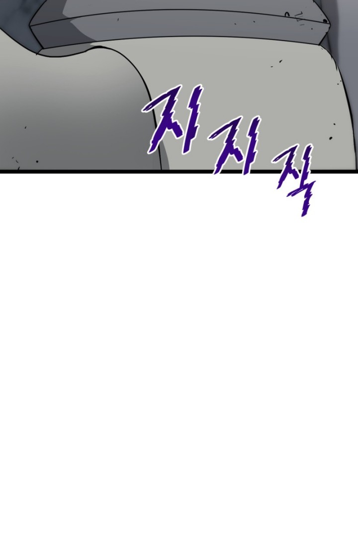 Han Dae Sung Returned From Hell chapter 18