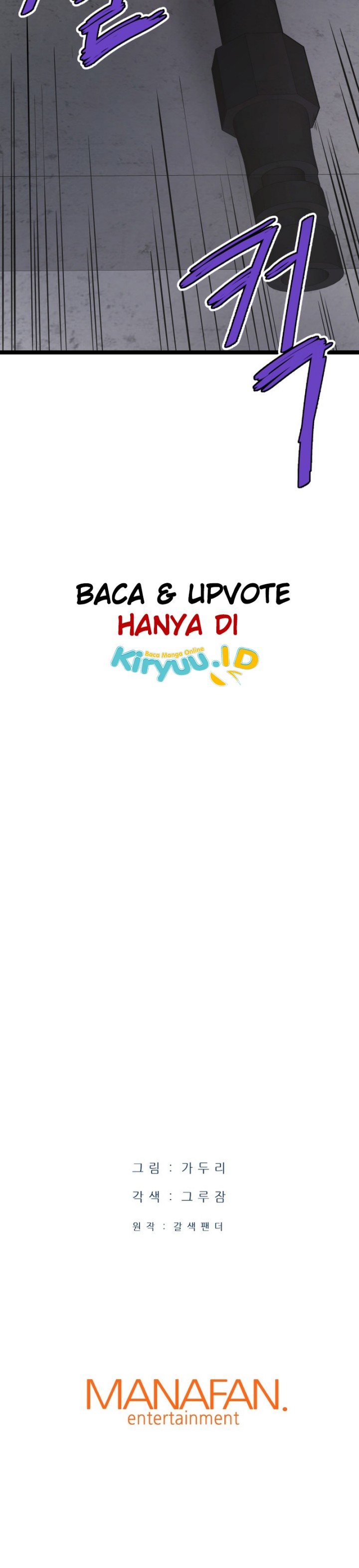 Han Dae Sung Returned From Hell chapter 18