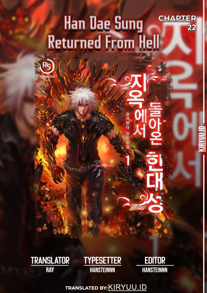 Han Dae Sung Returned From Hell chapter 22