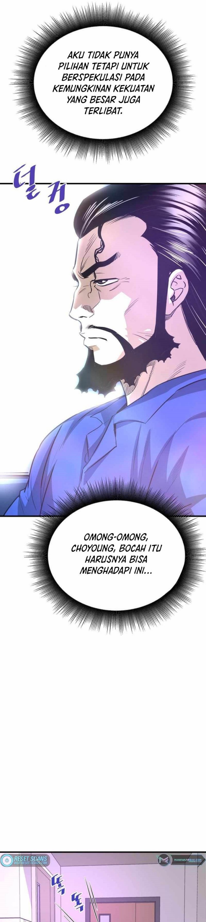 Han Dae Sung Returned From Hell chapter 47