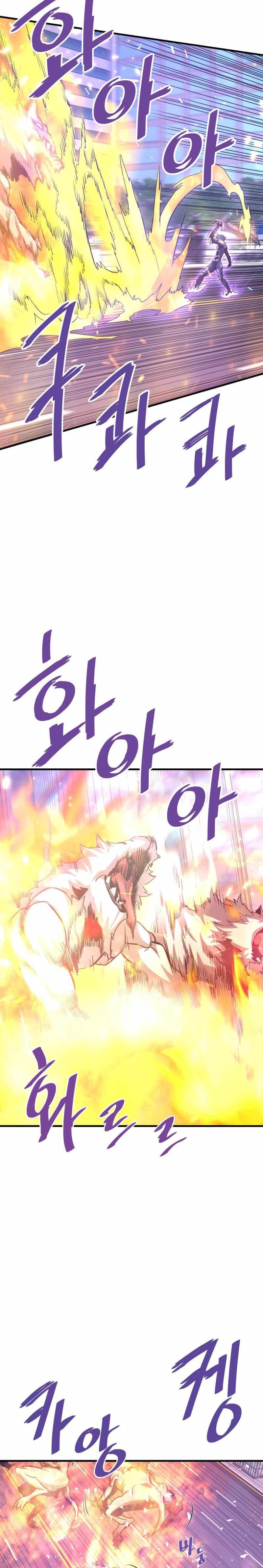 Han Dae Sung Returned From Hell chapter 51
