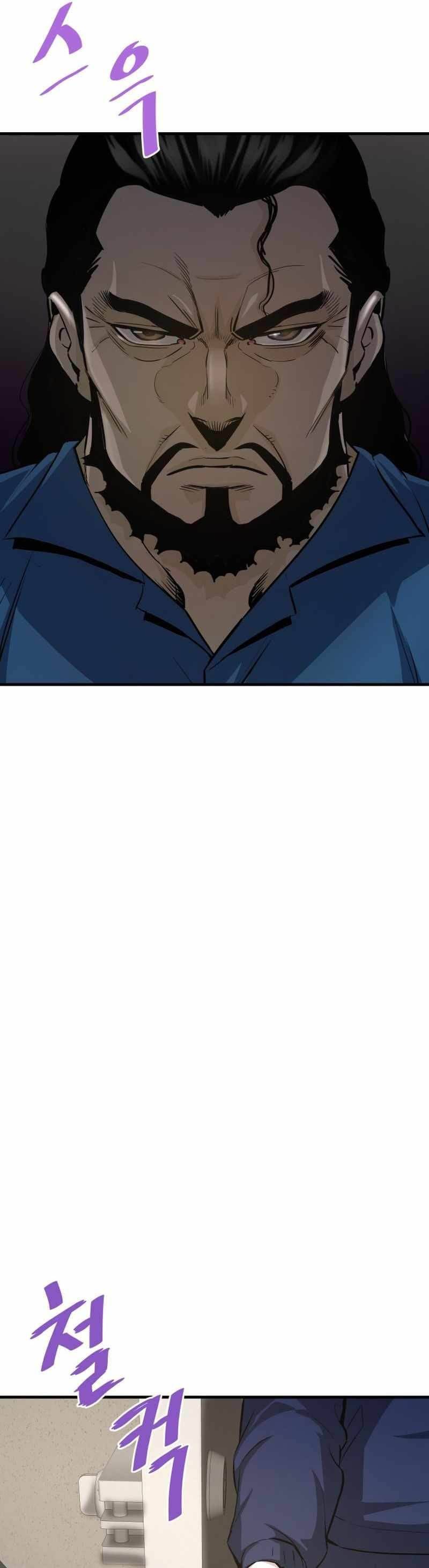 Han Dae Sung Returned From Hell chapter 59