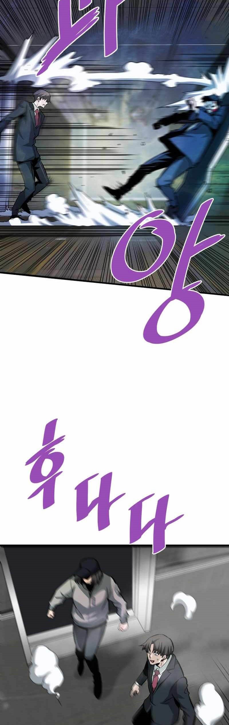 Han Dae Sung Returned From Hell chapter 62