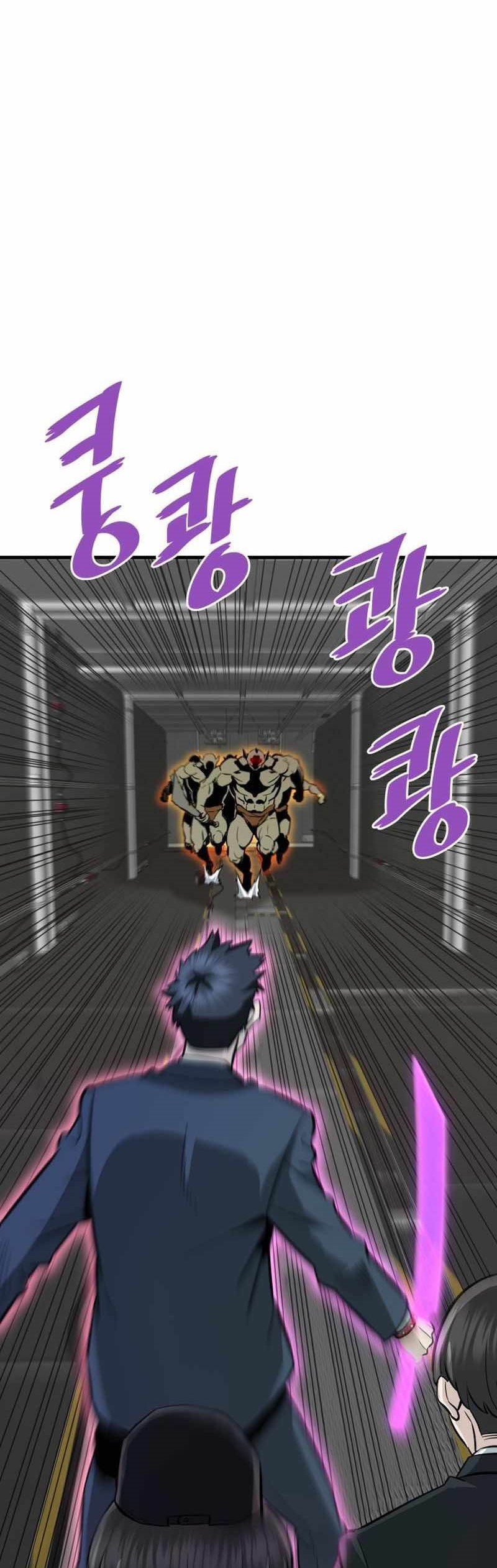 Han Dae Sung Returned From Hell chapter 62