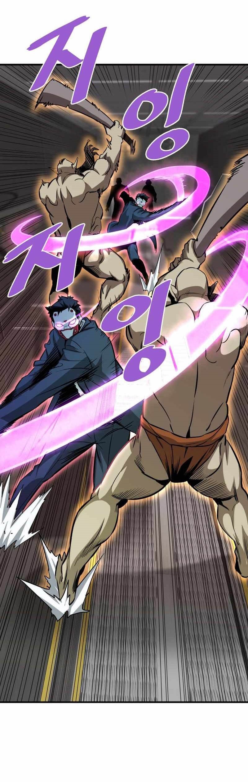 Han Dae Sung Returned From Hell chapter 62