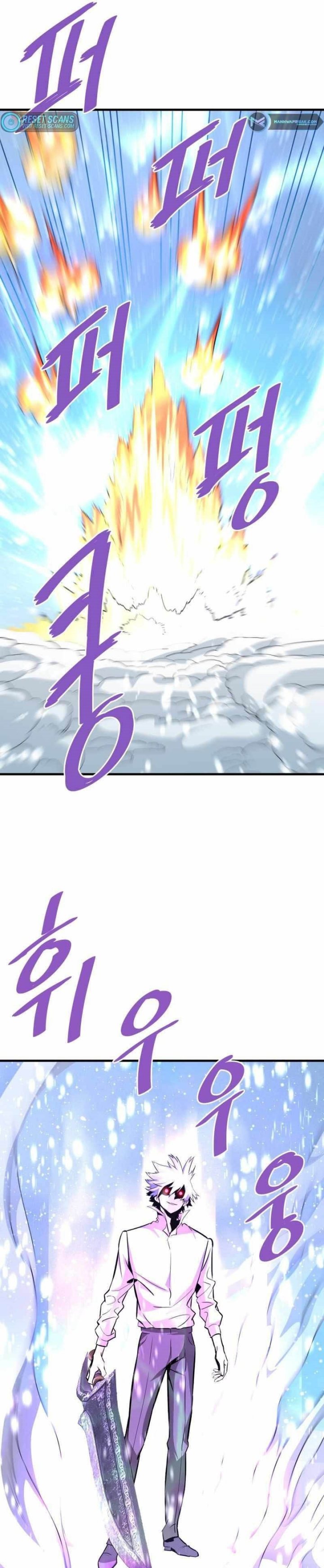 Han Dae Sung Returned From Hell chapter 72