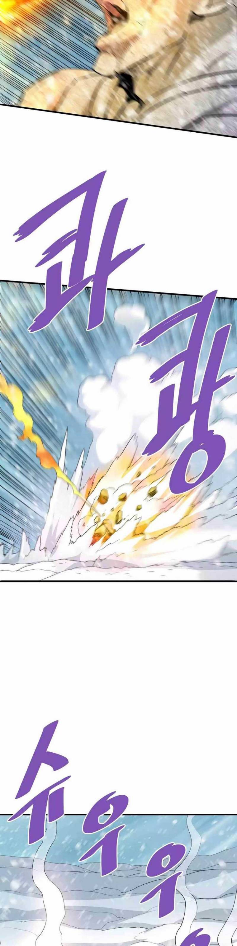 Han Dae Sung Returned From Hell chapter 73