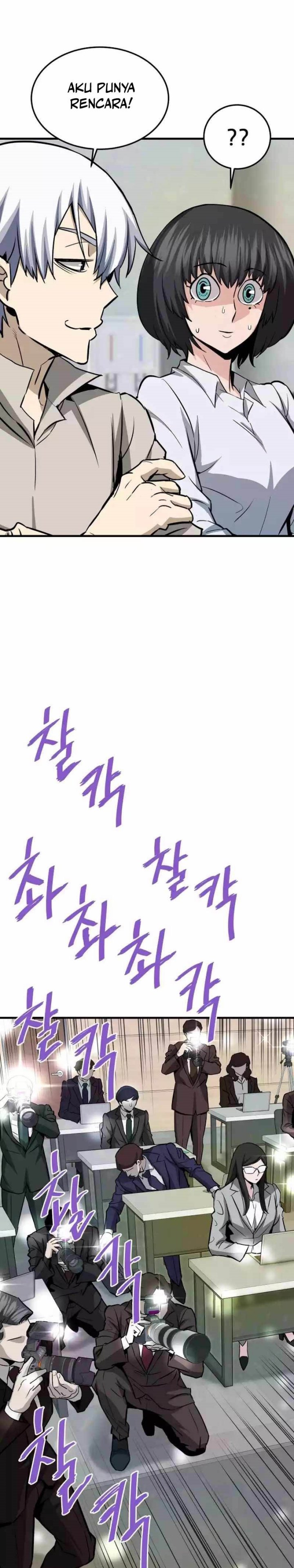 Han Dae Sung Returned From Hell chapter 76