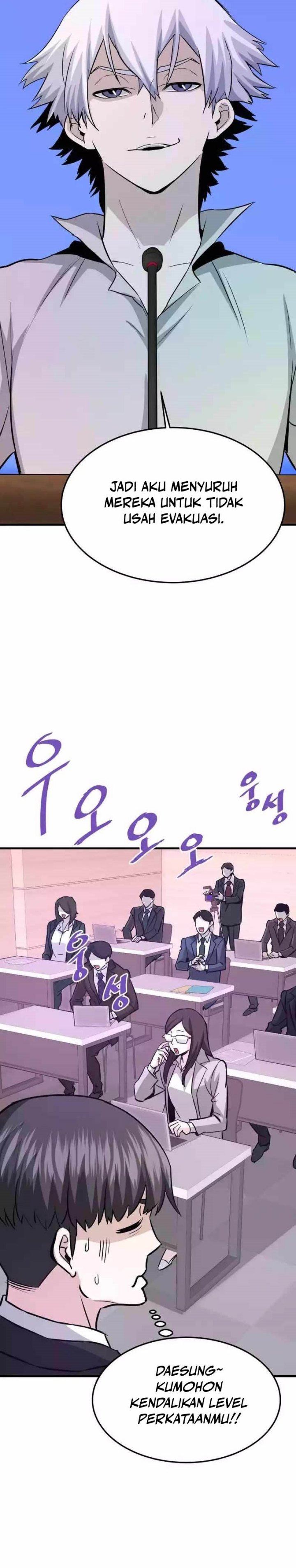 Han Dae Sung Returned From Hell chapter 76
