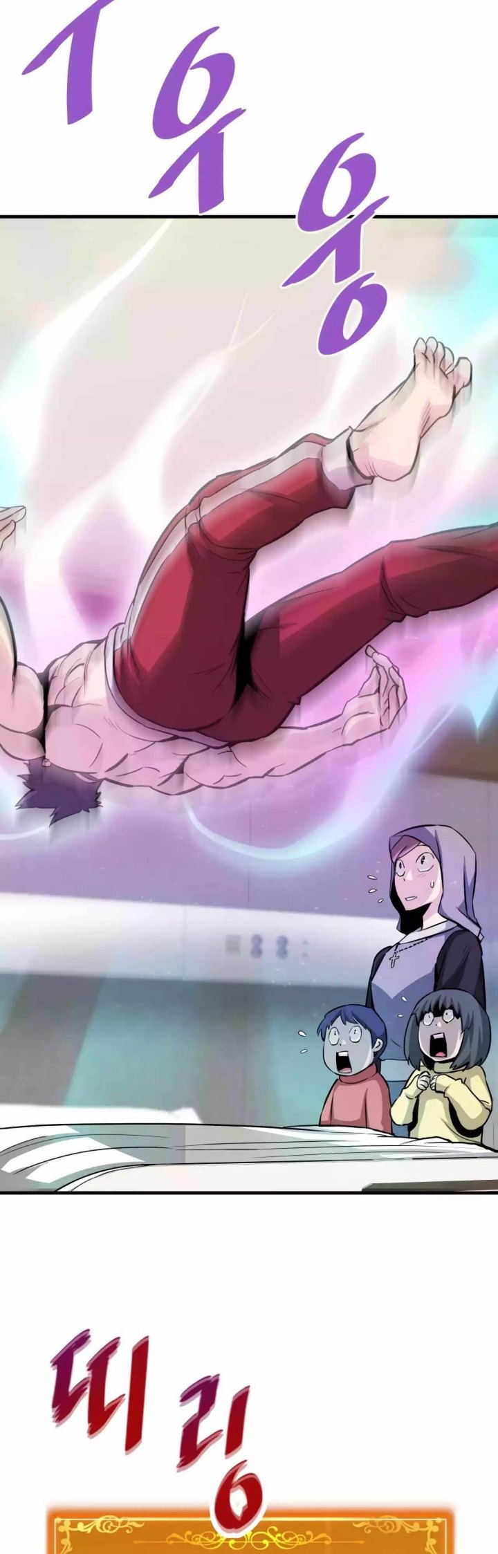Han Dae Sung Returned From Hell chapter 77