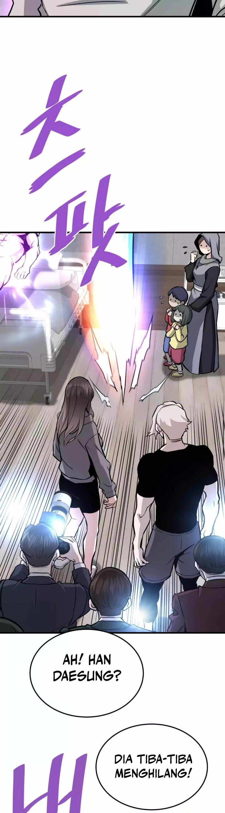 Han Dae Sung Returned From Hell chapter 77