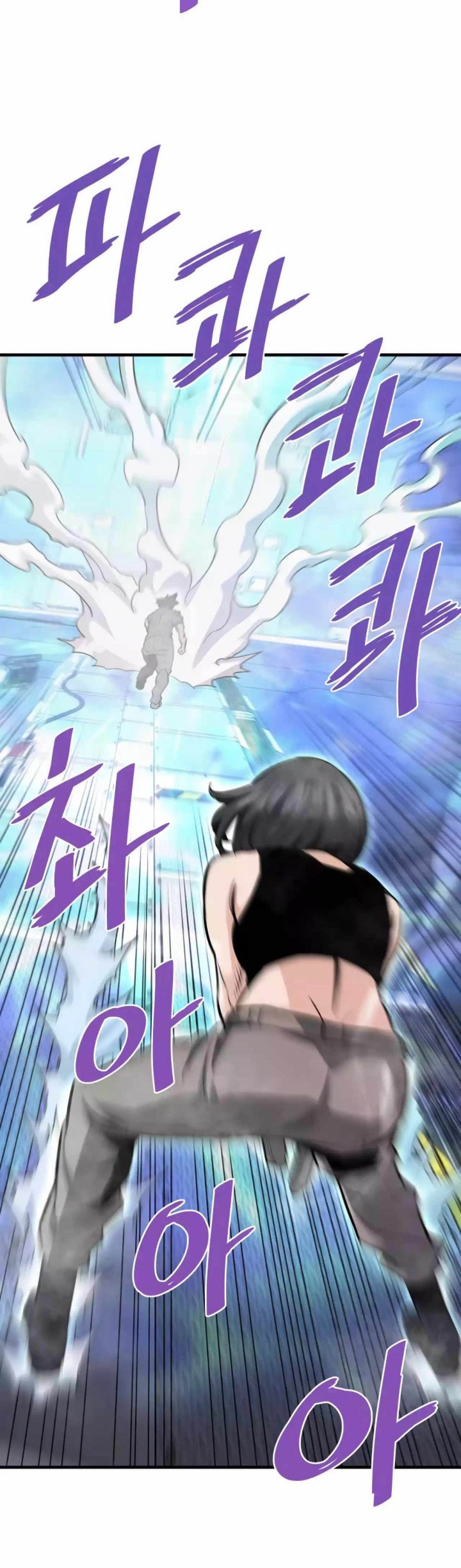 Han Dae Sung Returned From Hell chapter 77