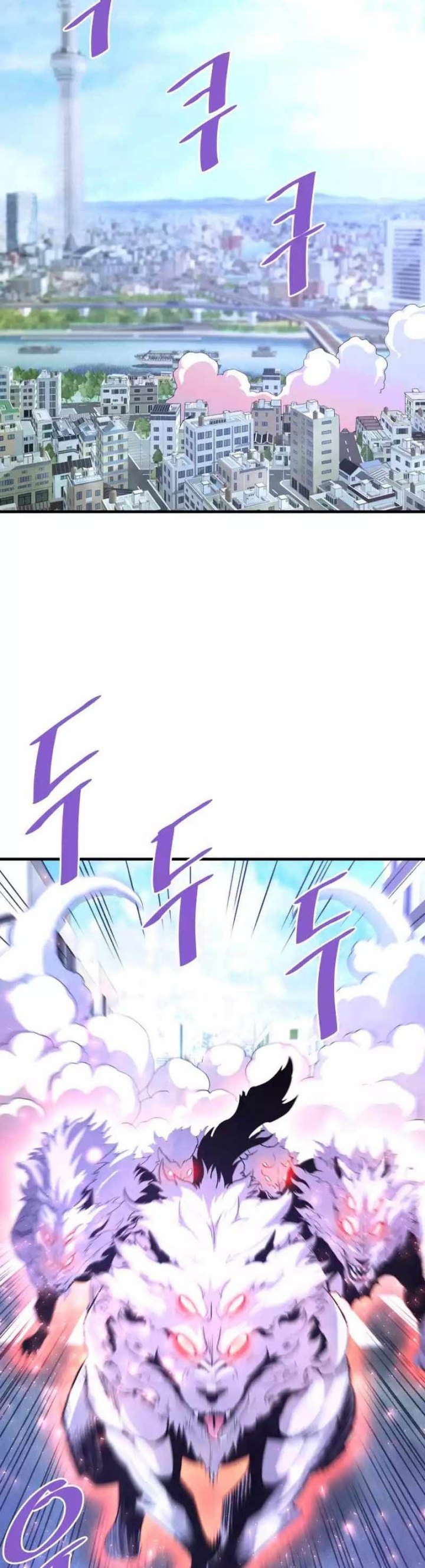Han Dae Sung Returned From Hell chapter 81