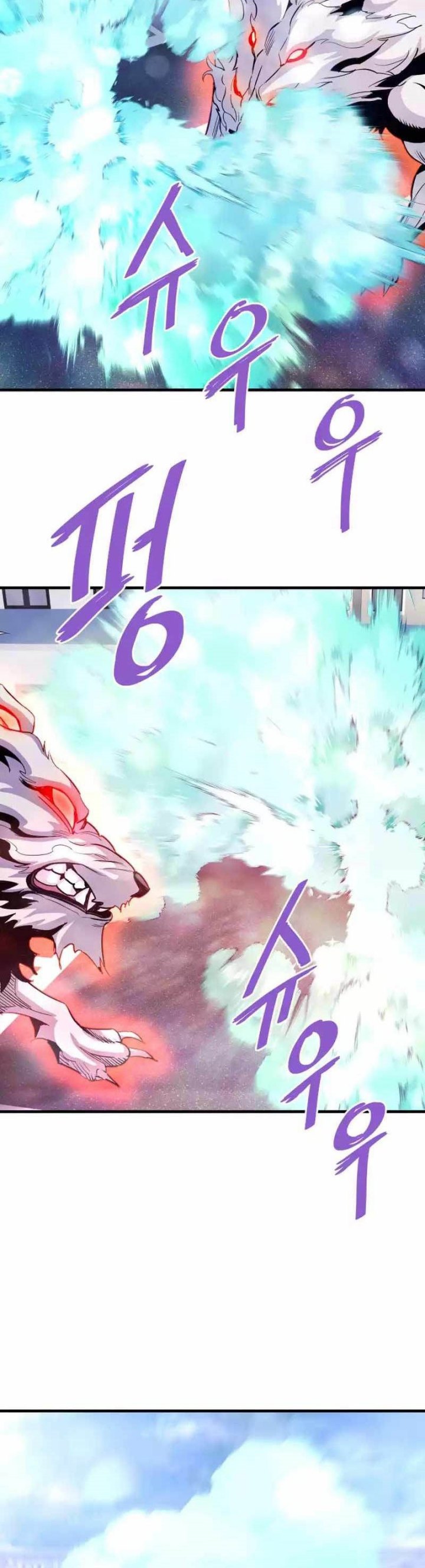 Han Dae Sung Returned From Hell chapter 81