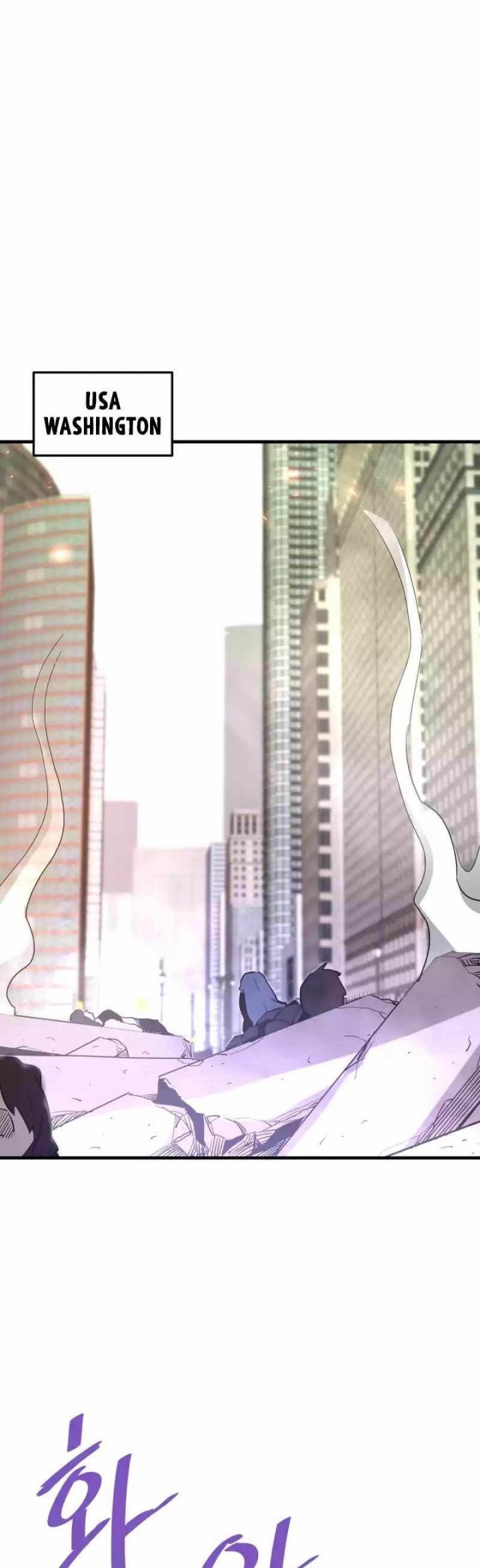 Han Dae Sung Returned From Hell chapter 81
