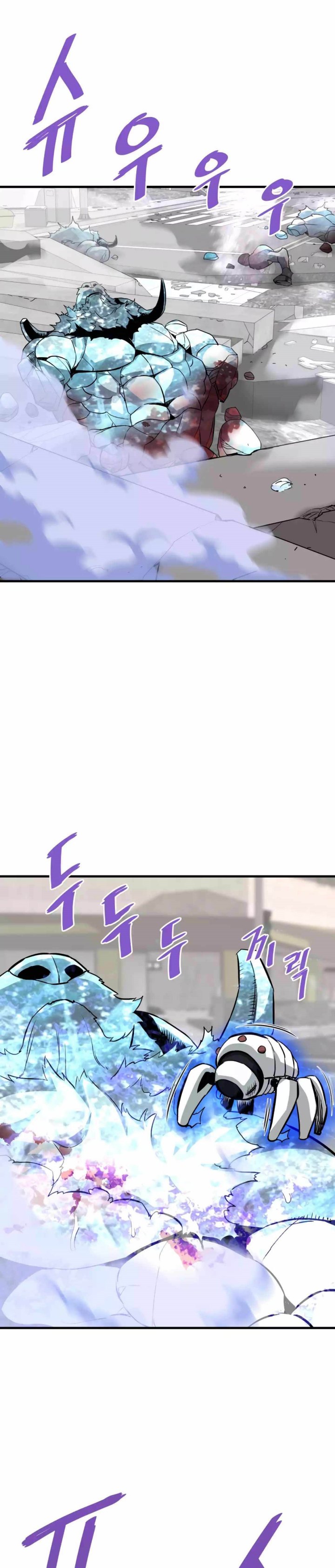 Han Dae Sung Returned From Hell chapter 83