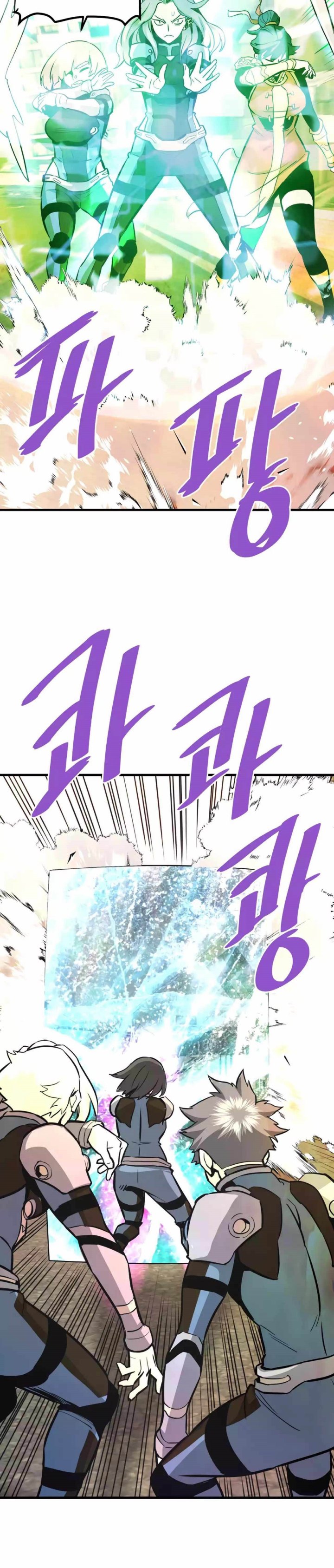 Han Dae Sung Returned From Hell chapter 83