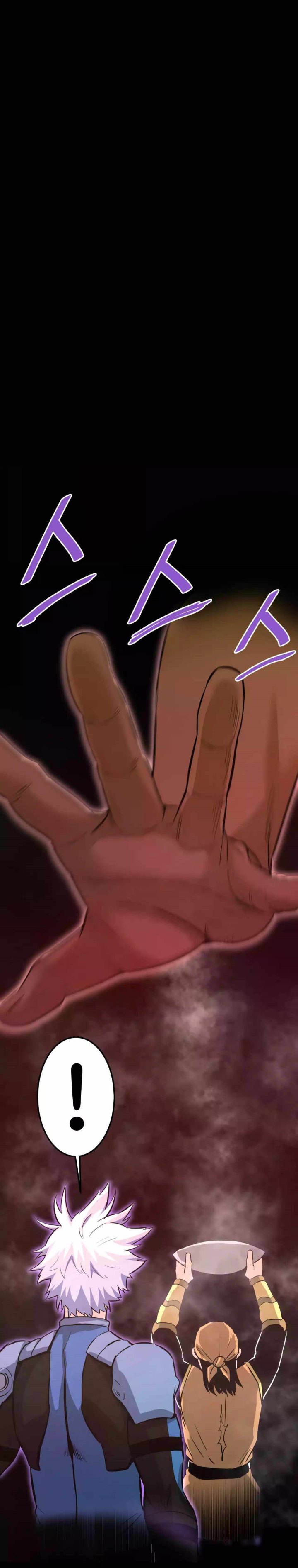 Han Dae Sung Returned From Hell chapter 83