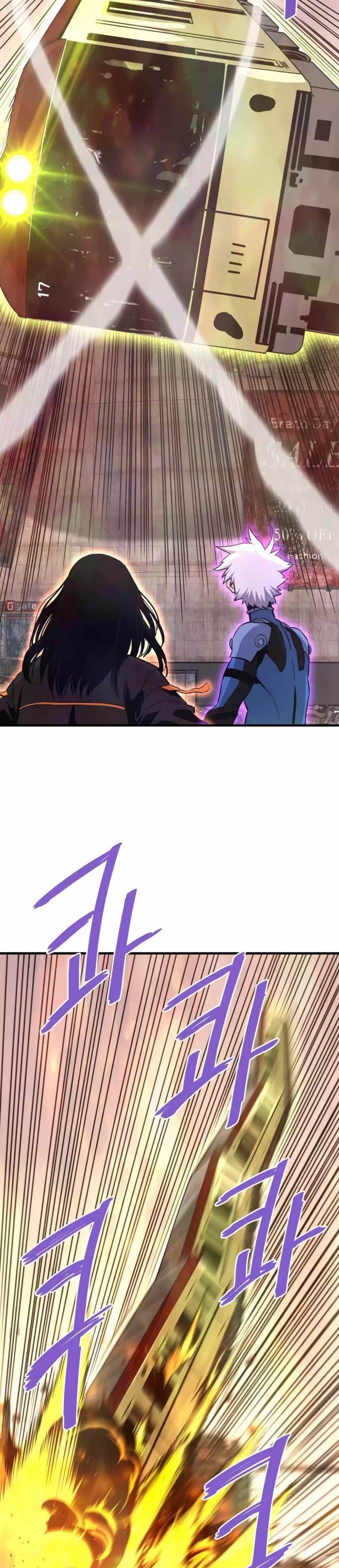 Han Dae Sung Returned From Hell chapter 85