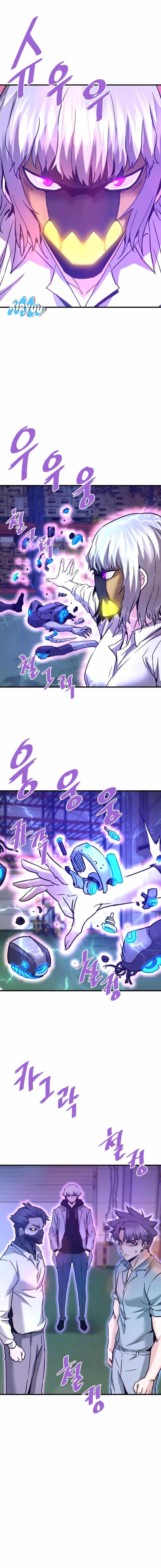 Han Dae Sung Returned From Hell chapter 111
