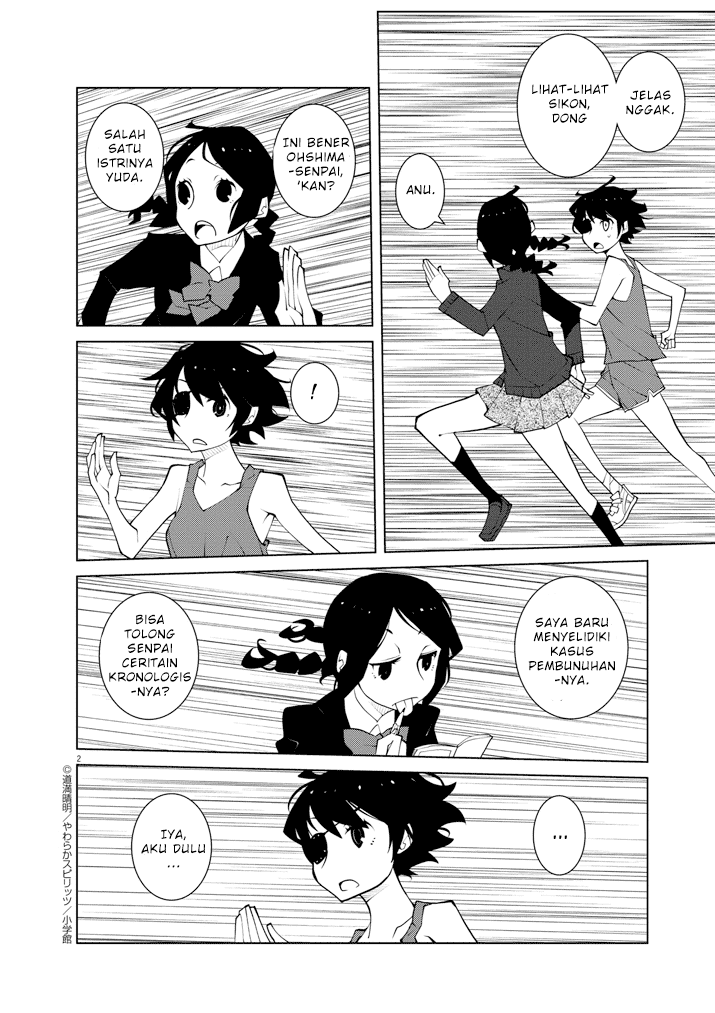 Hana to Alice Satsujin Jiken chapter 5