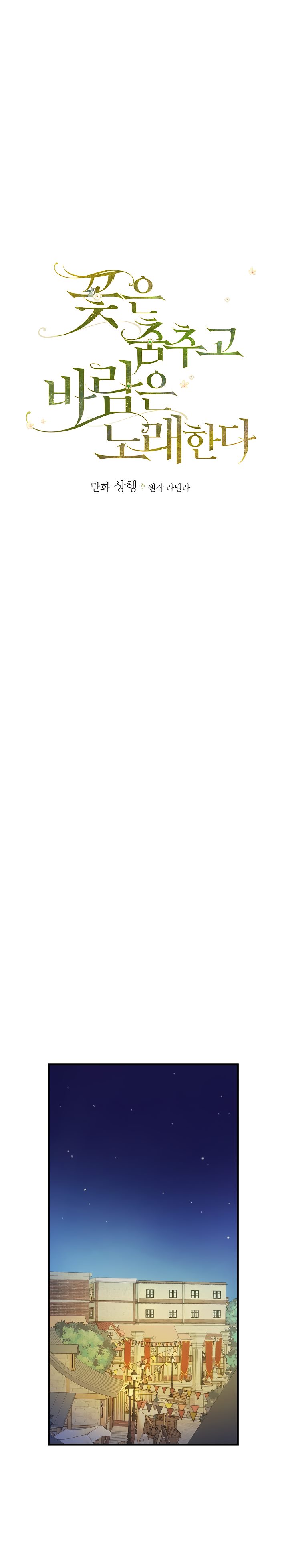 Hana Odori to Kaze no Uta Chapter 30 Bahasa Indonesia