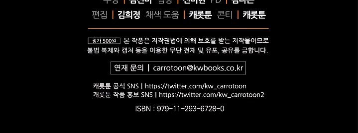 Hana Odori to Kaze no Uta Chapter 30 Bahasa Indonesia