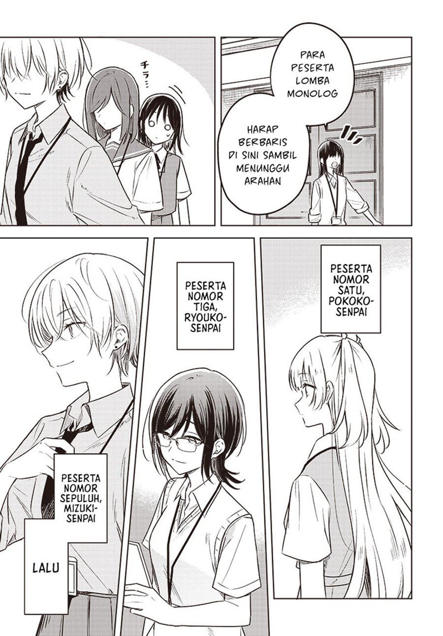 Hana wa Saku, Shura no Gotoku chapter 29