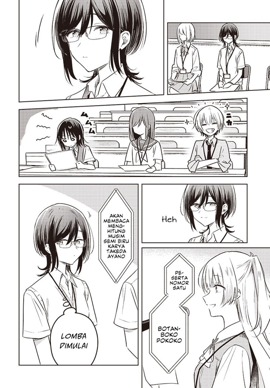 Hana wa Saku, Shura no Gotoku chapter 29