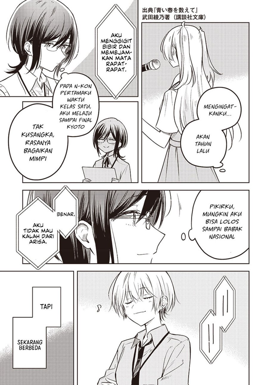 Hana wa Saku, Shura no Gotoku chapter 29