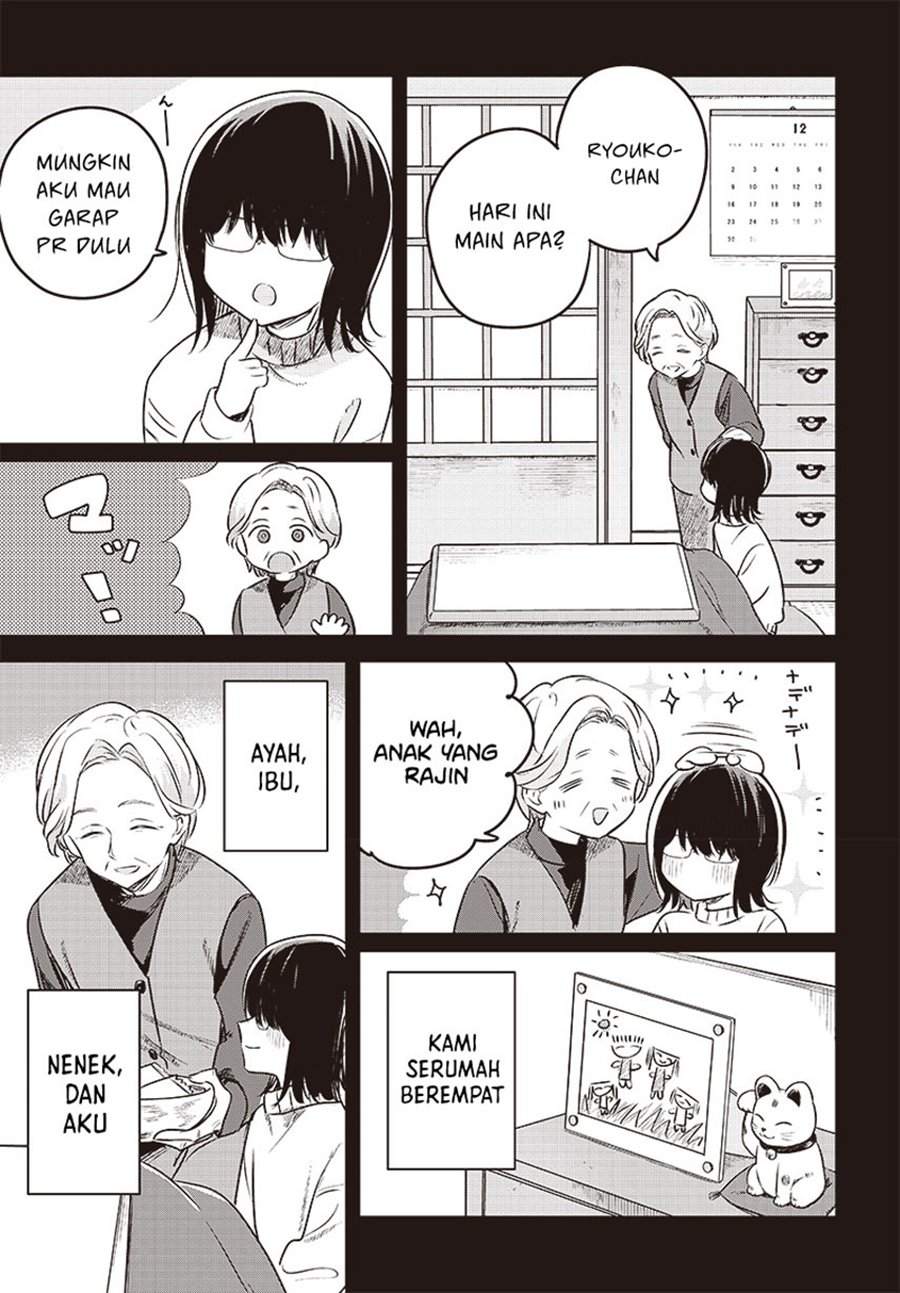 Hana wa Saku, Shura no Gotoku chapter 29