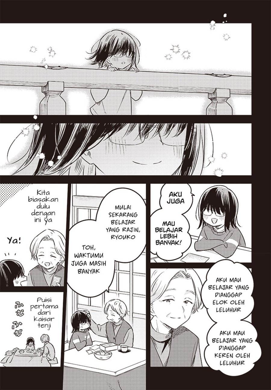 Hana wa Saku, Shura no Gotoku chapter 29