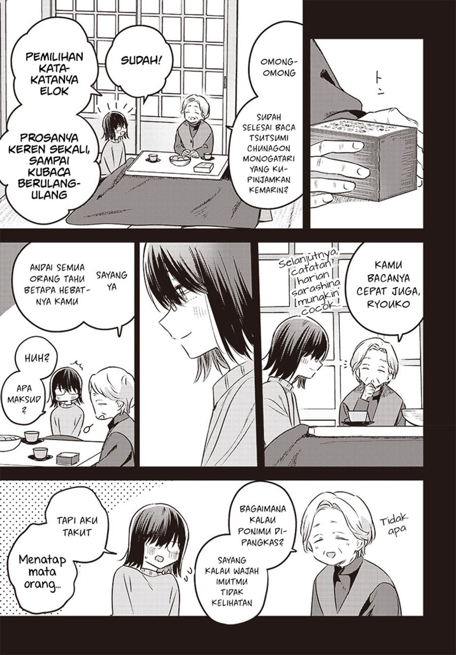 Hana wa Saku, Shura no Gotoku chapter 29