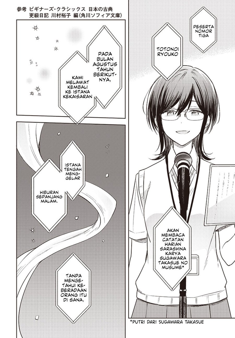 Hana wa Saku, Shura no Gotoku chapter 29