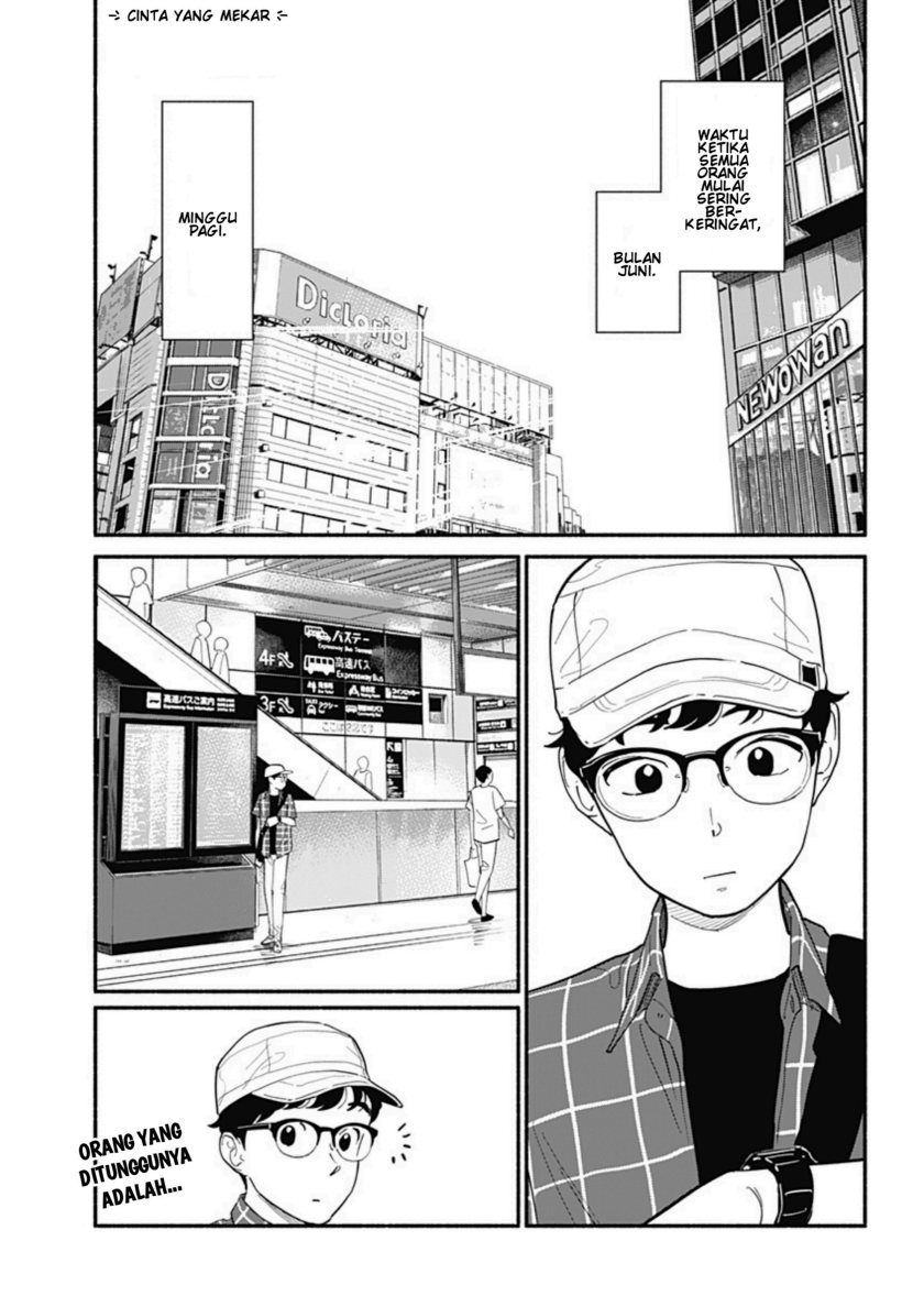 Hanninmae no Koibito chapter 12
