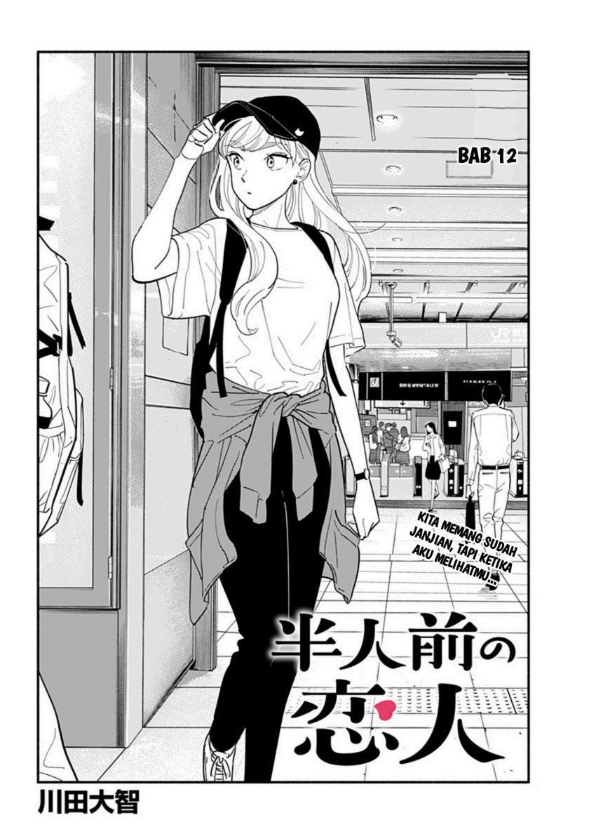 Hanninmae no Koibito chapter 12