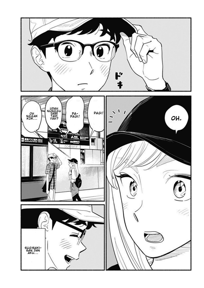 Hanninmae no Koibito chapter 12