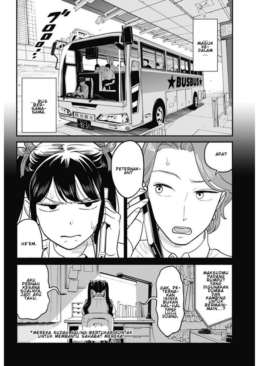 Hanninmae no Koibito chapter 12