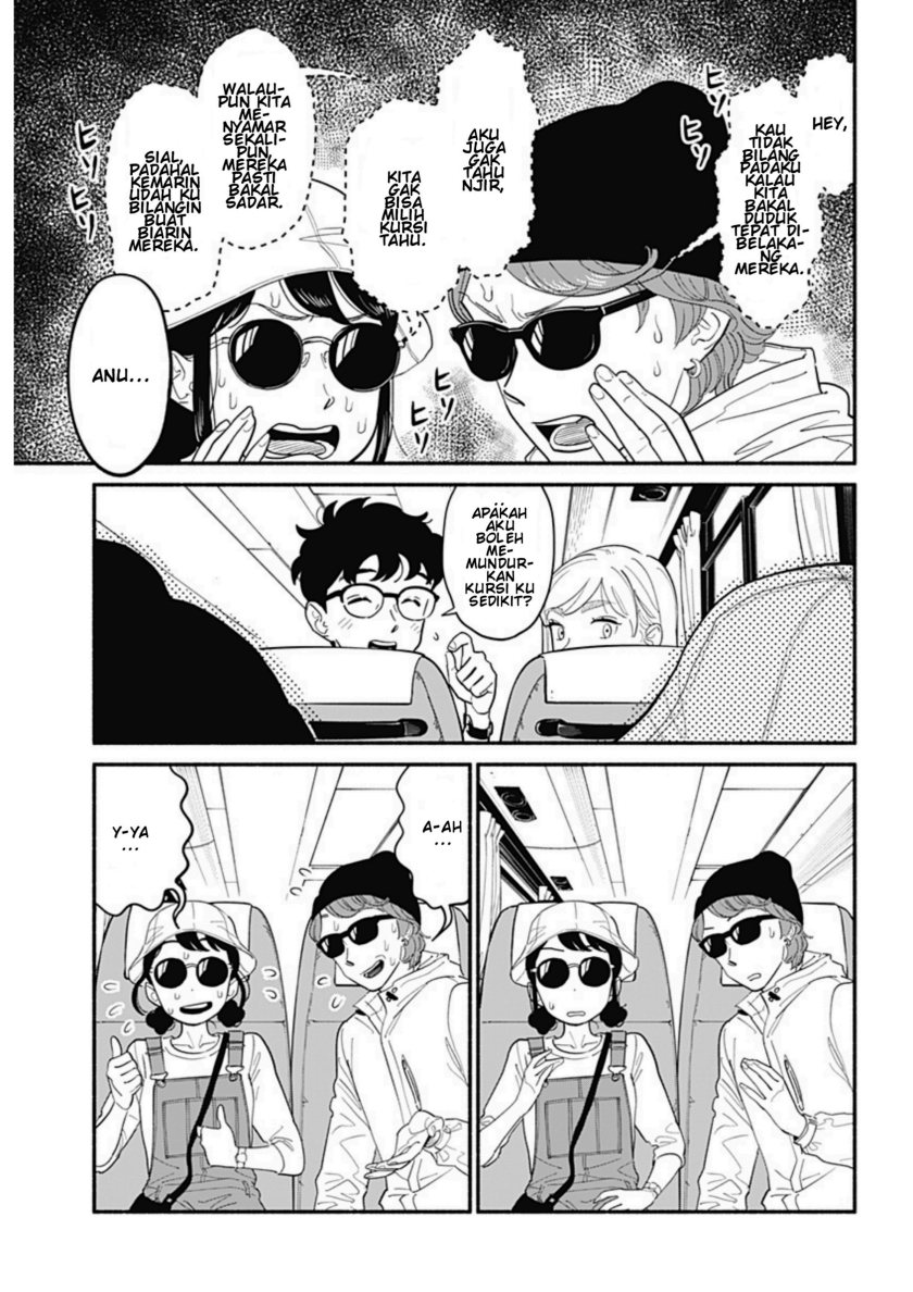 Hanninmae no Koibito chapter 12