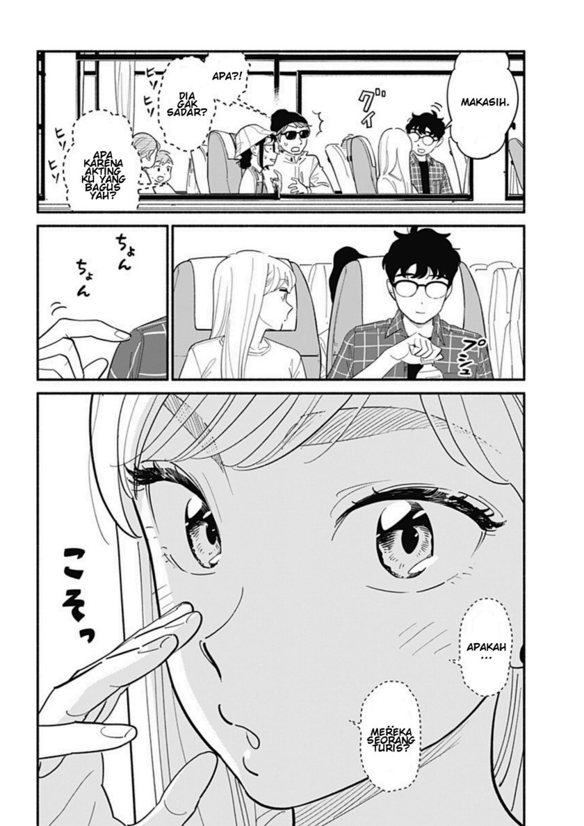 Hanninmae no Koibito chapter 12