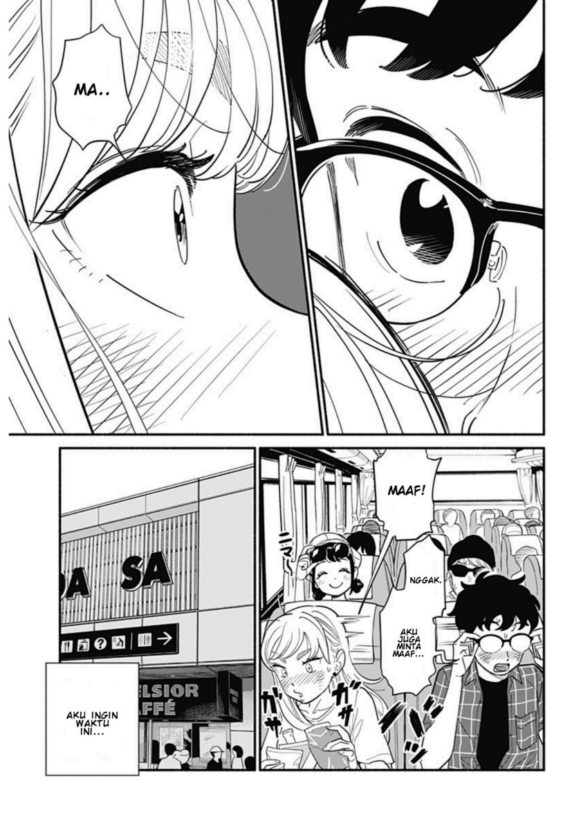 Hanninmae no Koibito chapter 12